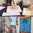 새미래 네오피아 빌딩 | 프로 이직러의 미래는...!🤔💬 (을지로입구역 명동 스타사주카페 상담 후기)