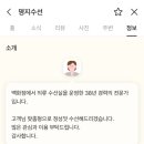 공원옷수선
