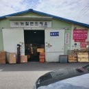 초성가든 이미지