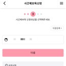 군포시립오금동어린이집 이미지