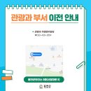 두개비산로_1 이미지