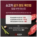 스테이크존 이미지