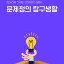 디자인씽킹 이미지