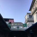 남원 오징어볶음 맛집 남촌식당 | 용남시장 노포 숨은 맛집 후기