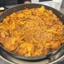 고산닭갈비