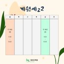 제이디영어전문학원
