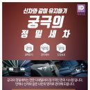 한진자동차 이미지