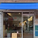 커피타운(CoffeeTown 이미지