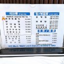 카페인대천 | 여름휴가 대천 여행 [ 대천 본가 해물 뚝배기] , [카페인대천] 맛집 솔직후기 🍴
