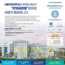 서울한영대학교 이미지