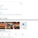 피땀국물 이미지