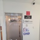 세종시 조치원청사 | 조치원 피부관리 [ 수피아 스킨앤바디 ] : 세종시 No.1 바디관리 솔직후기 (한 번만 믿어봐요)