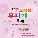 흑추관 합기도 이미지