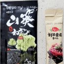 주식회사 투플러스 | 포항 이동정육점 [썰다] 밀키트, 포항스테이크 소고기 추천