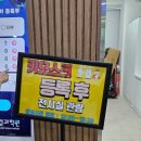가양테크노타운매점 | 경상북도교육청과학원 포항 실내 아이랑 가기좋은 곳