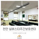 진암빌딩 이미지