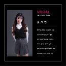 태영음악학원