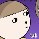 [청바람] 12월 15일자 서른번째 모임 후기_일의 감각