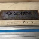 [파과] 이제 알약, 삼킬 줄 아니?(스포 O)