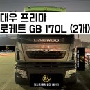 성남분당판교24시배터리