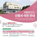 서원보건소 티스토리