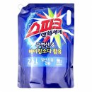 스파크세탁소 이미지