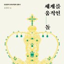 하루카페 - 동구 동촌로6길 3 | 하루카페