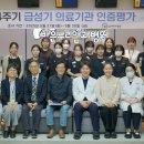 밝은누리안과병원 이미지