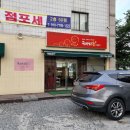 태하돈 이미지