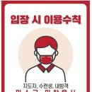 도복의바람소리가울려퍼지는TOP태권도 이미지