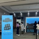 2024 서울국제도서전 이벤트 정리 / 부스 기념품 / 전시 / 시간표 / 쇼핑리스트 공유