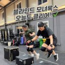 하이점프 체육관 | 춘천 크로스핏 딸과 함께 도전한 40분 하이록스 HYROX 블라인드 와드! 550개 621cal 달성 후기