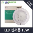 전기조명할인마트 이미지