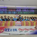 간석2동행정복지센터 이미지