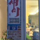 통영사랑 호스텔 이미지