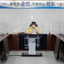 진도항 미디어이슈