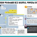 딱집어역사논술
