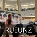 엔시티 위시 공팬 동탄 타임테라스 공개팬싸 극사이드 왼블 후기 꿀팁