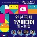 테크노국제 이미지