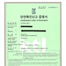 아산시생활자원회수센터 이미지