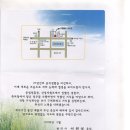 이원섭국제특허법률사무소