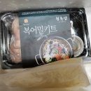 청록담 복어전문점 밀키트 까치복지리탕 후기