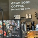 [카페후기] 익산 모현동 카페 추천 GT(Gray tone)Coffee 모현점