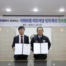 무학건설
