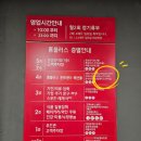 홈플러스(주) 창원점 네이버블로그