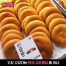 맛집여행 강릉 특산물이라고 불리우는 꼬막 맛집 이미지