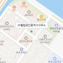 힐탑단지내공인중개사사무소 이미지