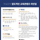 세종보람작심독서실