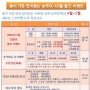 골프엠