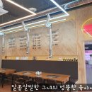 카카우정육식당 이미지